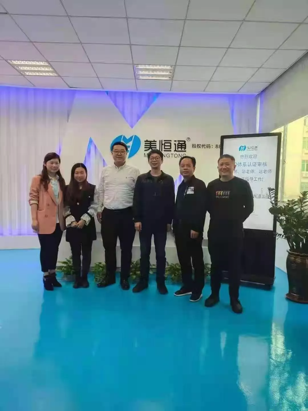 培训客户Ecovadis评分取得54分