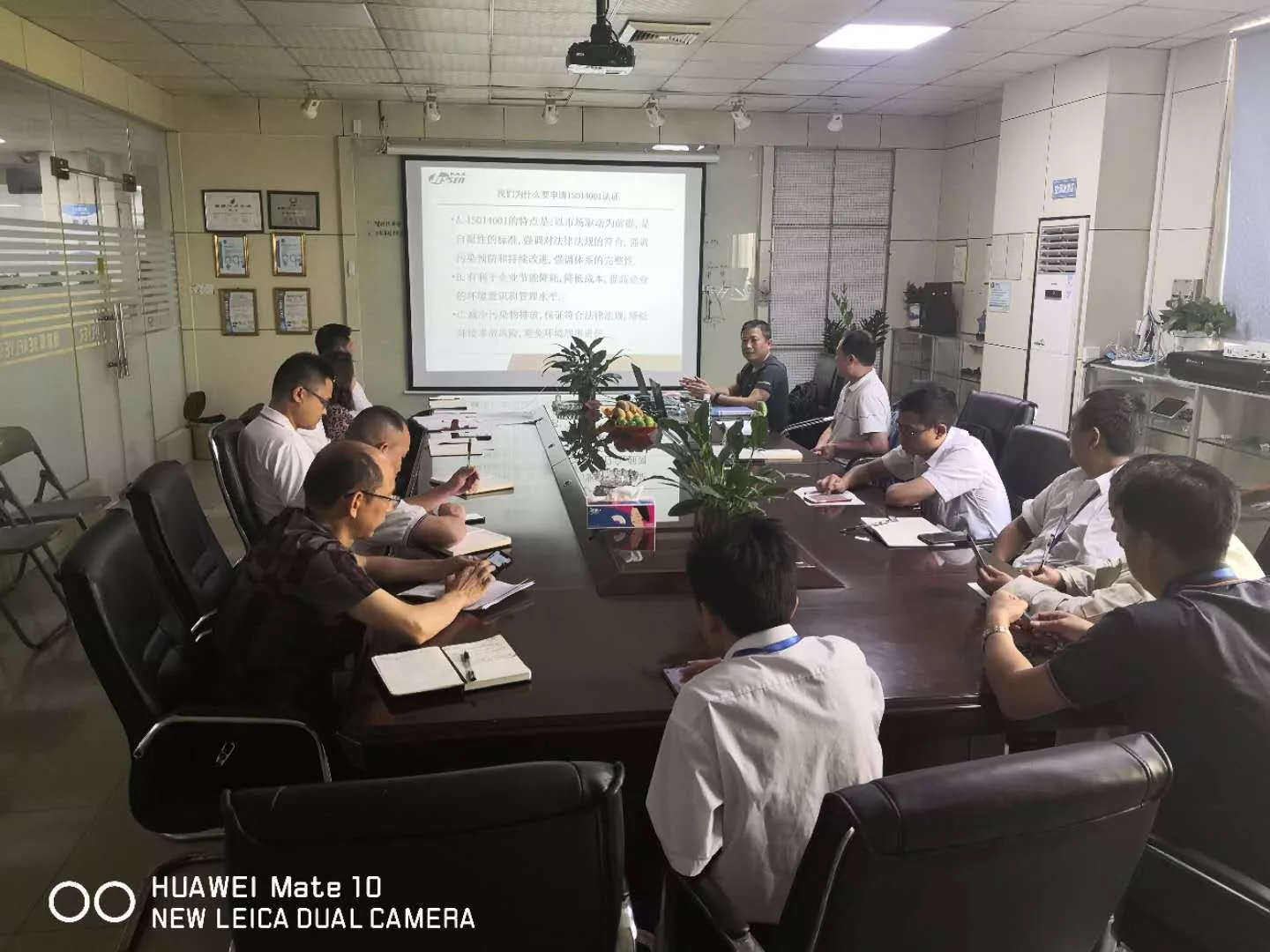 签约客户ECOVADIS培训现场